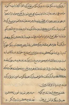 Page from Tales of a Parrot (Tuti-nama): text page, c. 1560. Creator: Unknown