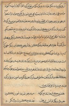 Page from Tales of a Parrot (Tuti-nama): text page, c. 1560. Creator: Unknown