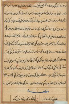 Page from Tales of a Parrot (Tuti-nama): text page, c. 1560. Creator: Unknown