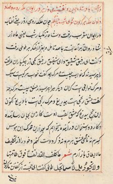 Page from Tales of a Parrot (Tuti-nama): text page, c. 1560. Creator: Unknown