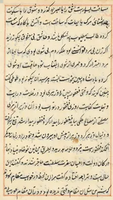 Page from Tales of a Parrot (Tuti-nama): text page, c. 1560. Creator: Unknown