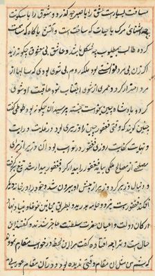 Page from Tales of a Parrot (Tuti-nama): text page, c. 1560. Creator: Unknown