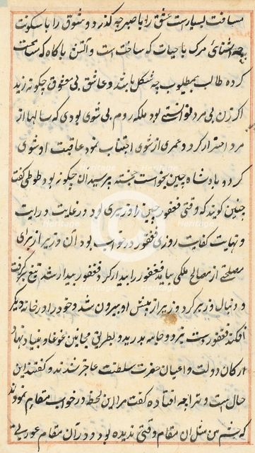Page from Tales of a Parrot (Tuti-nama): text page, c. 1560. Creator: Unknown.