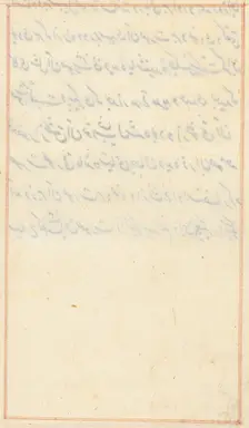 Page from Tales of a Parrot (Tuti-nama): text page, c. 1560. Creator: Unknown