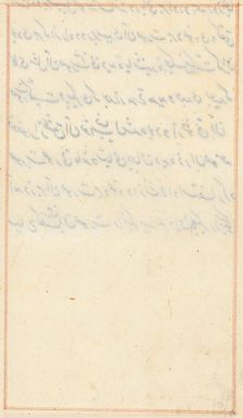 Page from Tales of a Parrot (Tuti-nama): text page, c. 1560. Creator: Unknown
