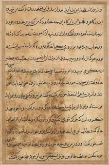 Page from Tales of a Parrot (Tuti-nama): text page, c. 1560. Creator: Unknown