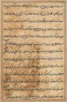 Page from Tales of a Parrot (Tuti-nama): text page, c. 1560. Creator: Unknown