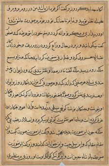 Page from Tales of a Parrot (Tuti-nama): text page, c. 1560. Creator: Unknown