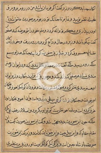 Page from Tales of a Parrot (Tuti-nama): text page, c. 1560. Creator: Unknown.