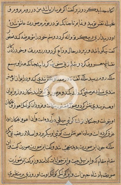 Page from Tales of a Parrot (Tuti-nama): text page, c. 1560. Creator: Unknown.