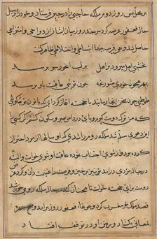 Page from Tales of a Parrot (Tuti-nama): text page, c. 1560. Creator: Unknown