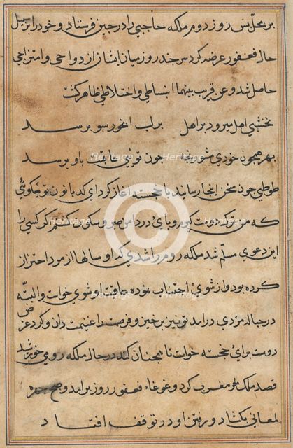 Page from Tales of a Parrot (Tuti-nama): text page, c. 1560. Creator: Unknown.