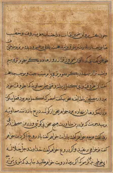 Page from Tales of a Parrot (Tuti-nama): text page, c. 1560. Creator: Unknown
