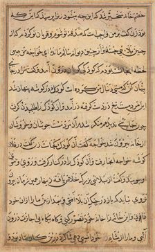 Page from Tales of a Parrot (Tuti-nama): text page, c. 1560. Creator: Unknown