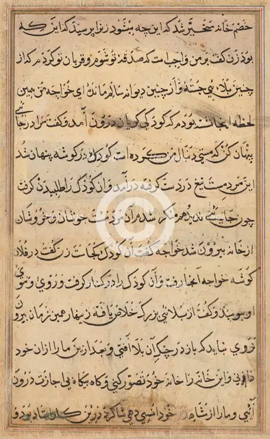 Page from Tales of a Parrot (Tuti-nama): text page, c. 1560. Creator: Unknown.