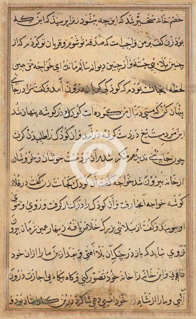 Page from Tales of a Parrot (Tuti-nama): text page, c. 1560. Creator: Unknown.