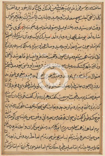 Page from Tales of a Parrot (Tuti-nama): text page, c. 1560. Creator: Unknown.