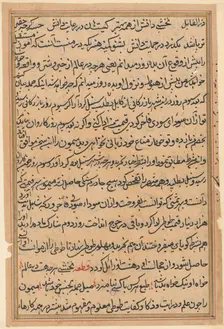 Page from Tales of a Parrot (Tuti-nama): text page, c. 1560. Creator: Unknown