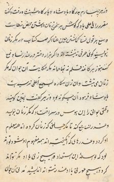 Page from Tales of a Parrot (Tuti-nama): text page, c. 1560. Creator: Unknown