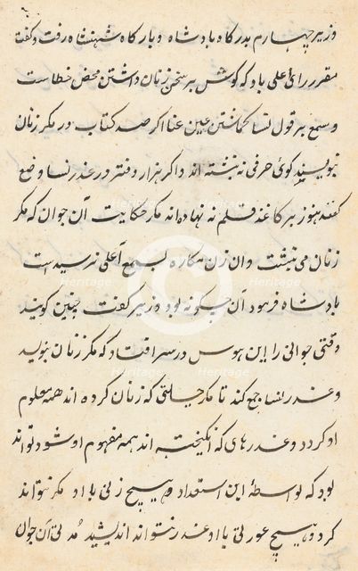 Page from Tales of a Parrot (Tuti-nama): text page, c. 1560. Creator: Unknown.