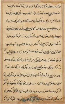 Page from Tales of a Parrot (Tuti-nama): text page, c. 1560. Creator: Unknown