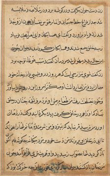 Page from Tales of a Parrot (Tuti-nama): text page, c. 1560. Creator: Unknown
