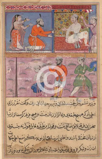 Page from Tales of a Parrot (Tuti-nama): text page, c. 1560. Creator: Unknown.