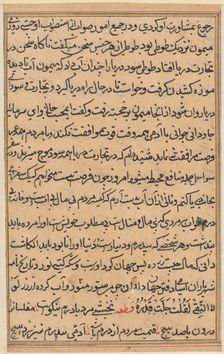 Page from Tales of a Parrot (Tuti-nama): text page, c. 1560. Creator: Unknown