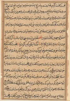 Page from Tales of a Parrot (Tuti-nama): text page, c. 1560. Creator: Unknown
