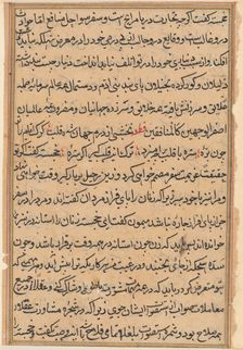 Page from Tales of a Parrot (Tuti-nama): text page, c. 1560. Creator: Unknown