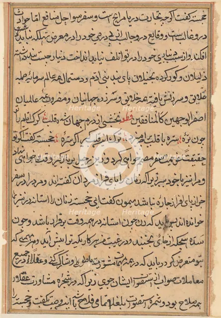 Page from Tales of a Parrot (Tuti-nama): text page, c. 1560. Creator: Unknown.