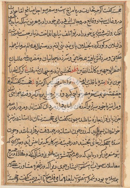 Page from Tales of a Parrot (Tuti-nama): text page, c. 1560. Creator: Unknown.