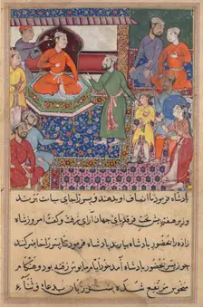 Page from Tales of a Parrot (Tuti-nama): text page, c. 1560. Creator: Unknown