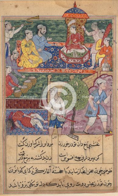 Page from Tales of a Parrot (Tuti-nama): text page, c. 1560. Creator: Unknown.