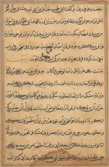 Page from Tales of a Parrot (Tuti-nama): text page, c. 1560. Creator: Unknown