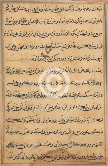 Page from Tales of a Parrot (Tuti-nama): text page, c. 1560. Creator: Unknown.