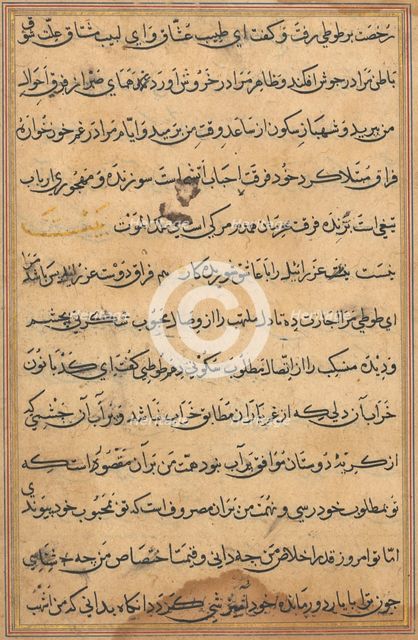 Page from Tales of a Parrot (Tuti-nama): text page, c. 1560. Creator: Unknown.