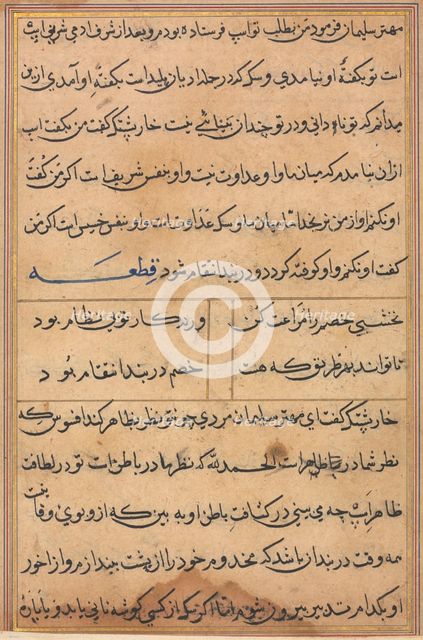 Page from Tales of a Parrot (Tuti-nama): text page, c. 1560. Creator: Unknown.