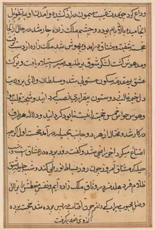 Page from Tales of a Parrot (Tuti-nama): text page, c. 1560. Creator: Unknown