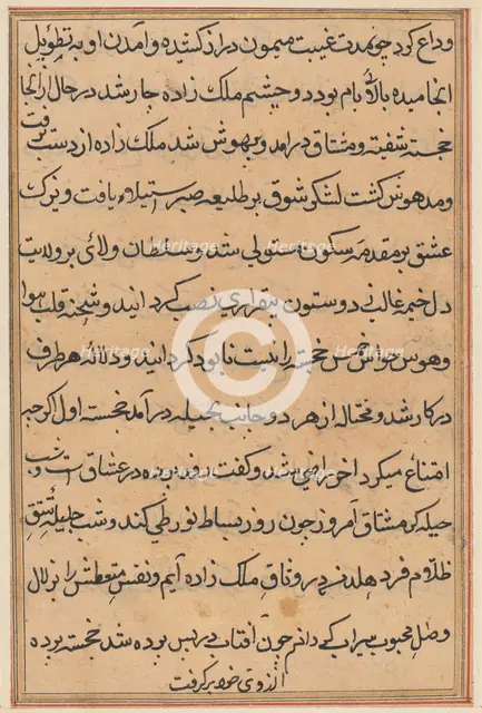 Page from Tales of a Parrot (Tuti-nama): text page, c. 1560. Creator: Unknown.