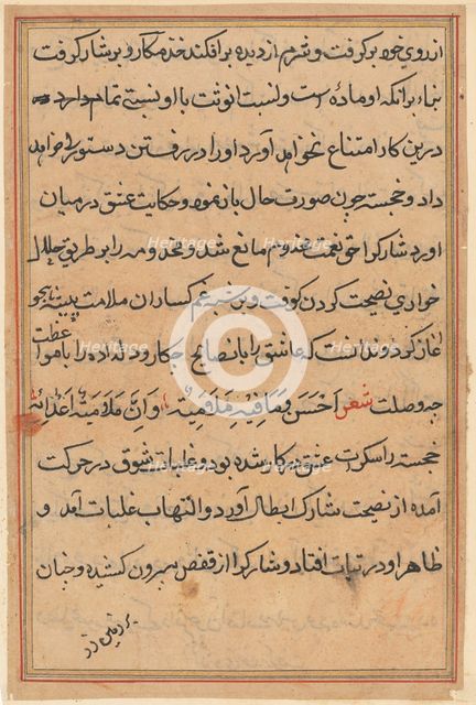 Page from Tales of a Parrot (Tuti-nama): text page, c. 1560. Creator: Unknown.