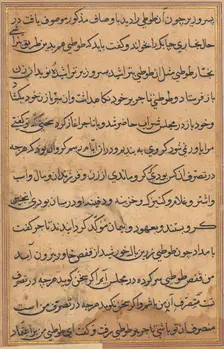 Page from Tales of a Parrot (Tuti-nama): text page, c. 1560. Creator: Unknown