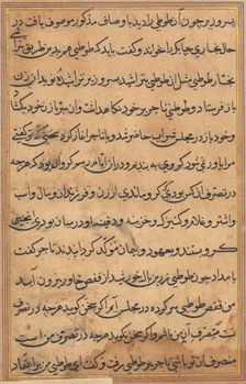 Page from Tales of a Parrot (Tuti-nama): text page, c. 1560. Creator: Unknown