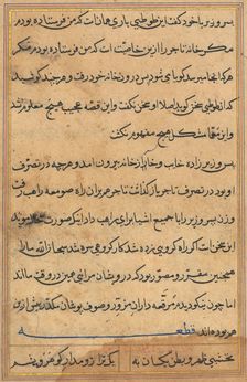 Page from Tales of a Parrot (Tuti-nama): text page, c. 1560. Creator: Unknown