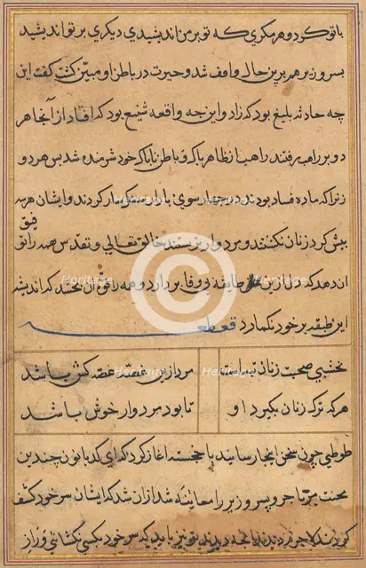Page from Tales of a Parrot (Tuti-nama): text page, c. 1560. Creator: Unknown.
