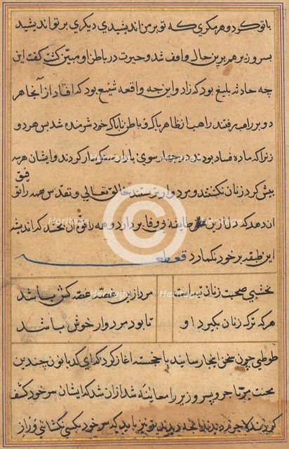 Page from Tales of a Parrot (Tuti-nama): text page, c. 1560. Creator: Unknown.