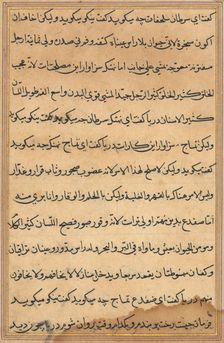 Page from Tales of a Parrot (Tuti-nama): text page, c. 1560. Creator: Unknown