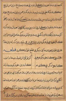 Page from Tales of a Parrot (Tuti-nama): text page, c. 1560. Creator: Unknown