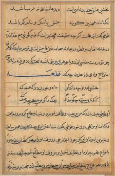 Page from Tales of a Parrot (Tuti-nama): text page, c. 1560. Creator: Unknown