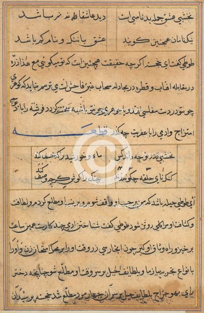 Page from Tales of a Parrot (Tuti-nama): text page, c. 1560. Creator: Unknown.